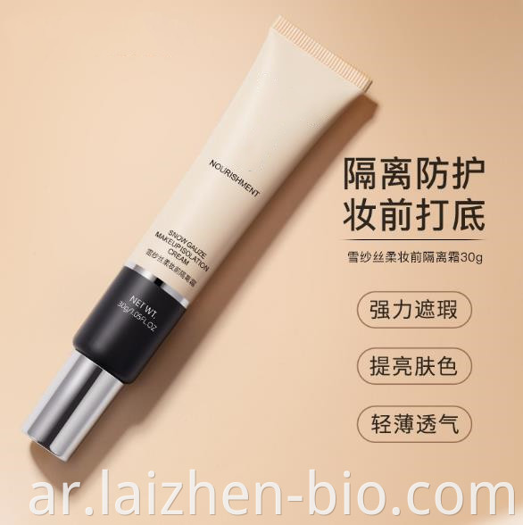 Concealer liquid foundation OEM